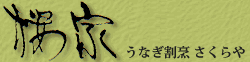���Ȃ����B�@���Ɓb���쌧���{�s
