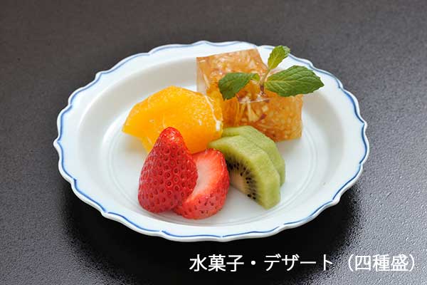 デザート（四種盛）