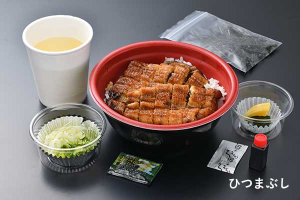 ひつまぶし