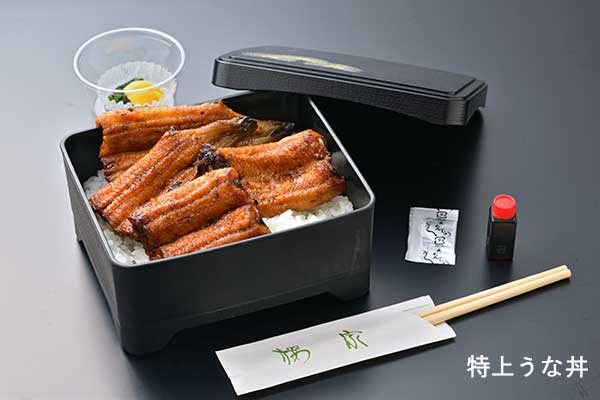 特上うな丼（4切）