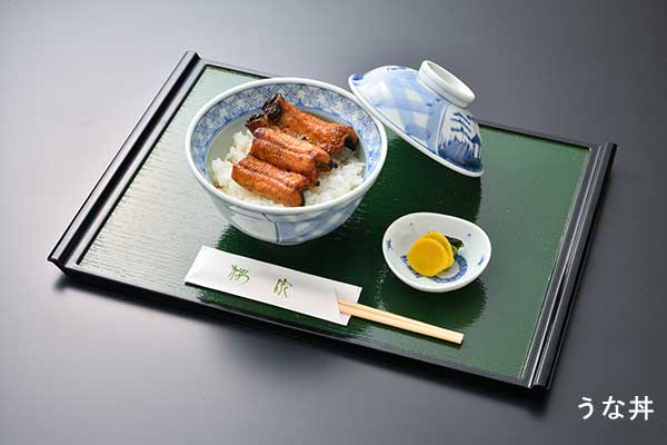 うな丼