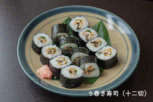 う巻き寿し（十二切）