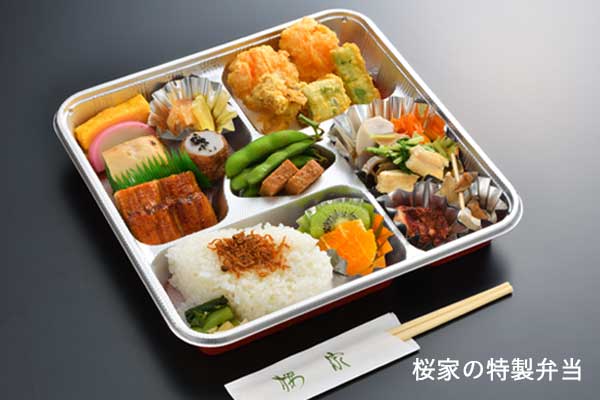 桜家の特製弁当