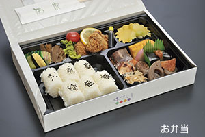 お弁当