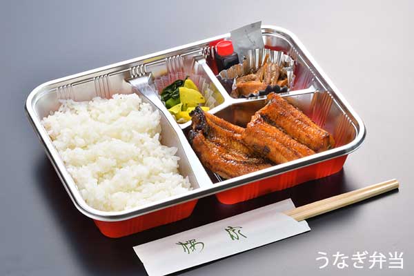 うなぎ弁当